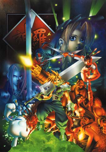 FF7-FFFury (226).jpg